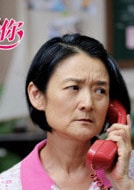 譚艾珍