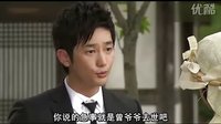[家門的榮光][02]片段_江丹第一個耳光