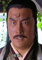 王衛國