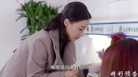 《女人不容易》37集預(yù)告片
