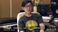 【神筆馬良夢想篇】采訪80后追憶夢想，感人至深