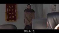 《浮沉》明星版預(yù)告片