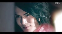 唐朝浪漫英雄mv魅心 哥舒明朗×眾人
