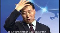 快速訓練自己語言表達能力的方法-李真順2-7