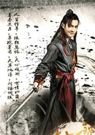 嚴屹寬