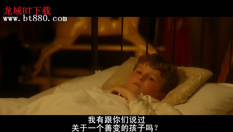 波特小姐 電影截圖