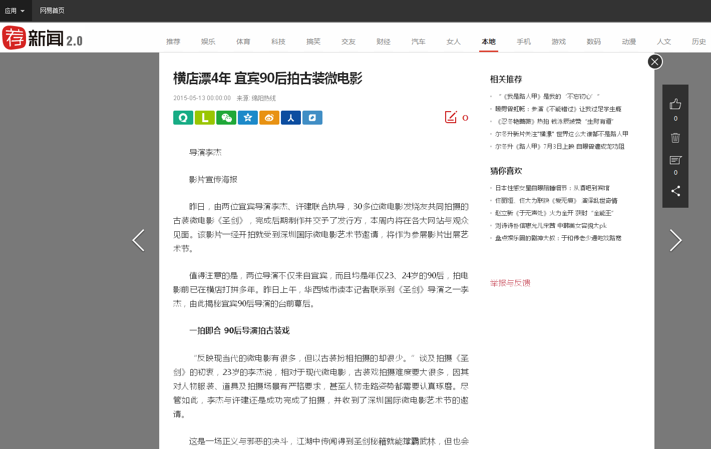 http://www.omega3-ala.com/pics/default/download/2e9e390e5b66c09890c75bc9b553751f.jpg