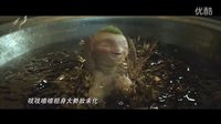 《捉妖記》愛底線 - 張繼聰