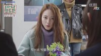 韓劇《安托萬夫人》預告5 盛駿 韓藝瑟