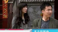 山東影視《孝子圓夢曲》今日預(yù)告 23