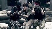 愛情公寓真人版CS
