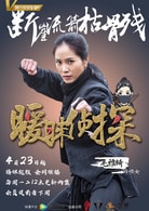毛婭綺