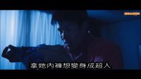 谷阿莫說故事 第二季 4分鐘看完2016日本電影《變態(tài)假面2:變態(tài)危機(jī)》151
