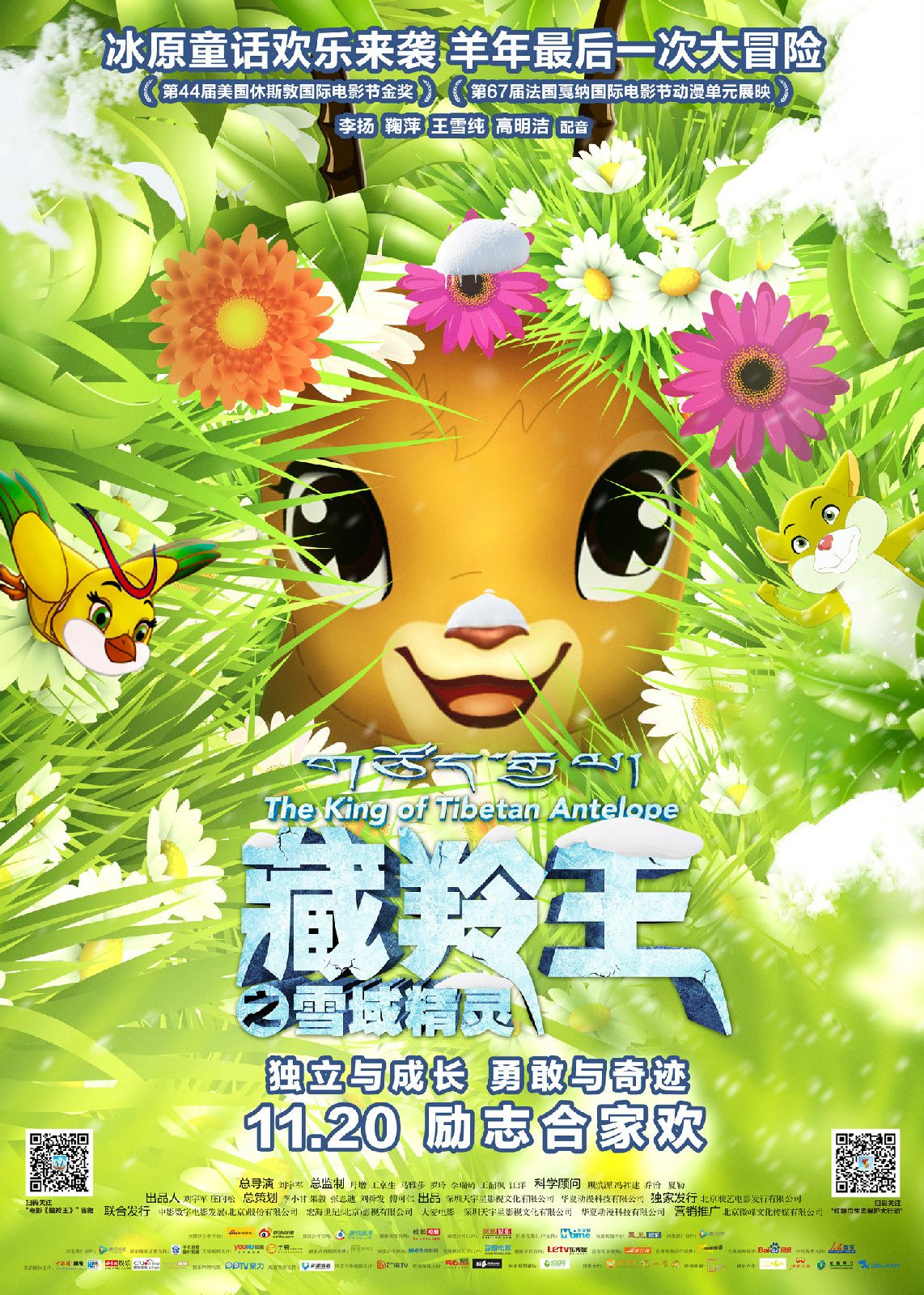 http://www.omega3-ala.com/pics/default/download/2ef48457945ada093287b3cc317bfe68.jpg