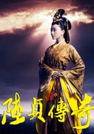 楊蓉