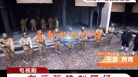 [BesTV電視劇小組出品][導視][東江英雄劉黑仔]