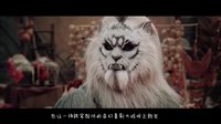 萬萬沒想到：西游篇前瞻 西施叨叨叨 第14期