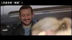 中文版病毒視頻2