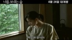 韓國(guó)版預(yù)告片