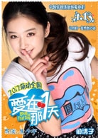 闞清子