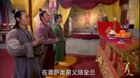 《美人私房菜》首款片花 鄭爽、馬天宇再續前緣