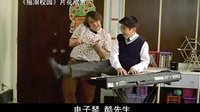 【看大片】搖滾校園The School of Rock (2003)中文預告