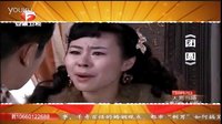安徽衛(wèi)視《團圓》宣傳片《首映禮版》
