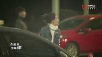 《只因單身在一起》主題曲《在愛里等你》