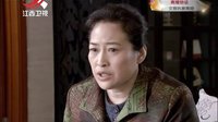 《離婚協議》26集預告片2