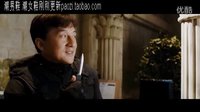 《十二生肖》成龍電影完整終極預(yù)告篇《超清版》