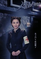 朱子巖