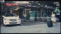 【撞鬼那件小事】中文版HD電影預告