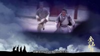 《金玉良緣》片尾曲