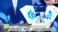 羅晉：擁有唐嫣我很幸福