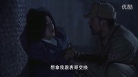 金戰三姨太