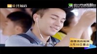 劉愷威婁藝瀟《你是我的姐妹》預告片