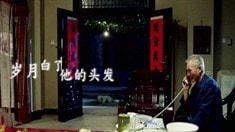 預(yù)告片
