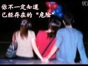 反商業欺詐調查-商務安全防火墻