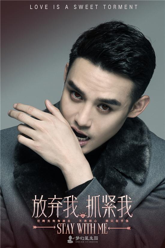 放棄我抓緊我未刪減版 萬圣節(jié)海報(bào)