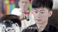 《我和她的傳奇情仇》志杰闖婚禮奪愛 阿星顏面盡失去