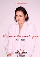 李賢宰