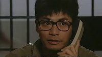 與敵同行 粵語版 《與敵同行》片斷，我看你們怎么好