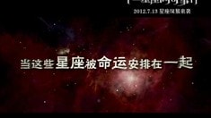 先行版預告片2