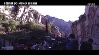 《我的戰爭》曝“父輩的旗幟”特輯 劉燁領銜致敬英雄