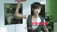 《愛的多米諾》宣傳片