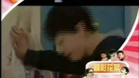 家有兒女Ⅲ采訪 第零集