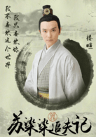 金浩