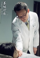 張震