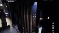 木府風云38集 阿照獨唱 納西族歌曲《凈地》