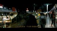 《韓咪咪小姐變身計》官方預告片
